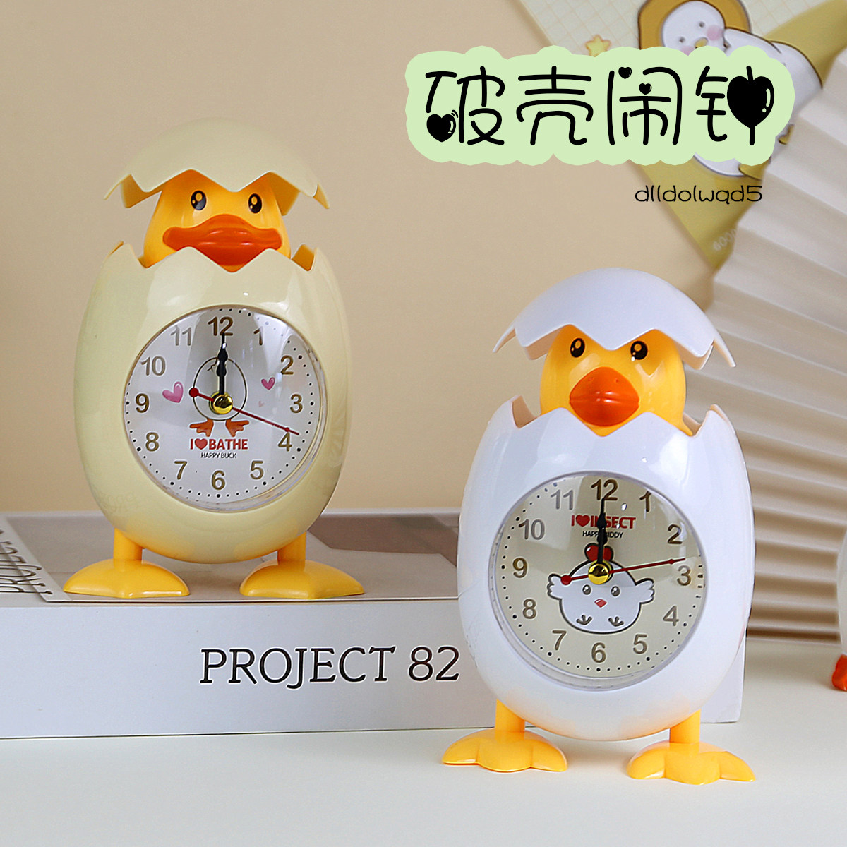 创意小礼物男女孩儿童10十岁生日礼物六一节7伴手礼8学生礼品实用