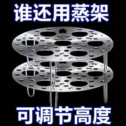 折叠蒸架加厚不锈钢家用多功能支架高低脚蒸架蒸鸡蛋架隔热架蒸饭