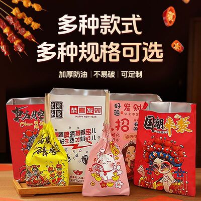 一次性外卖打包袋铝箔锡纸保温袋防油烧烤袋子商用串串餐饮