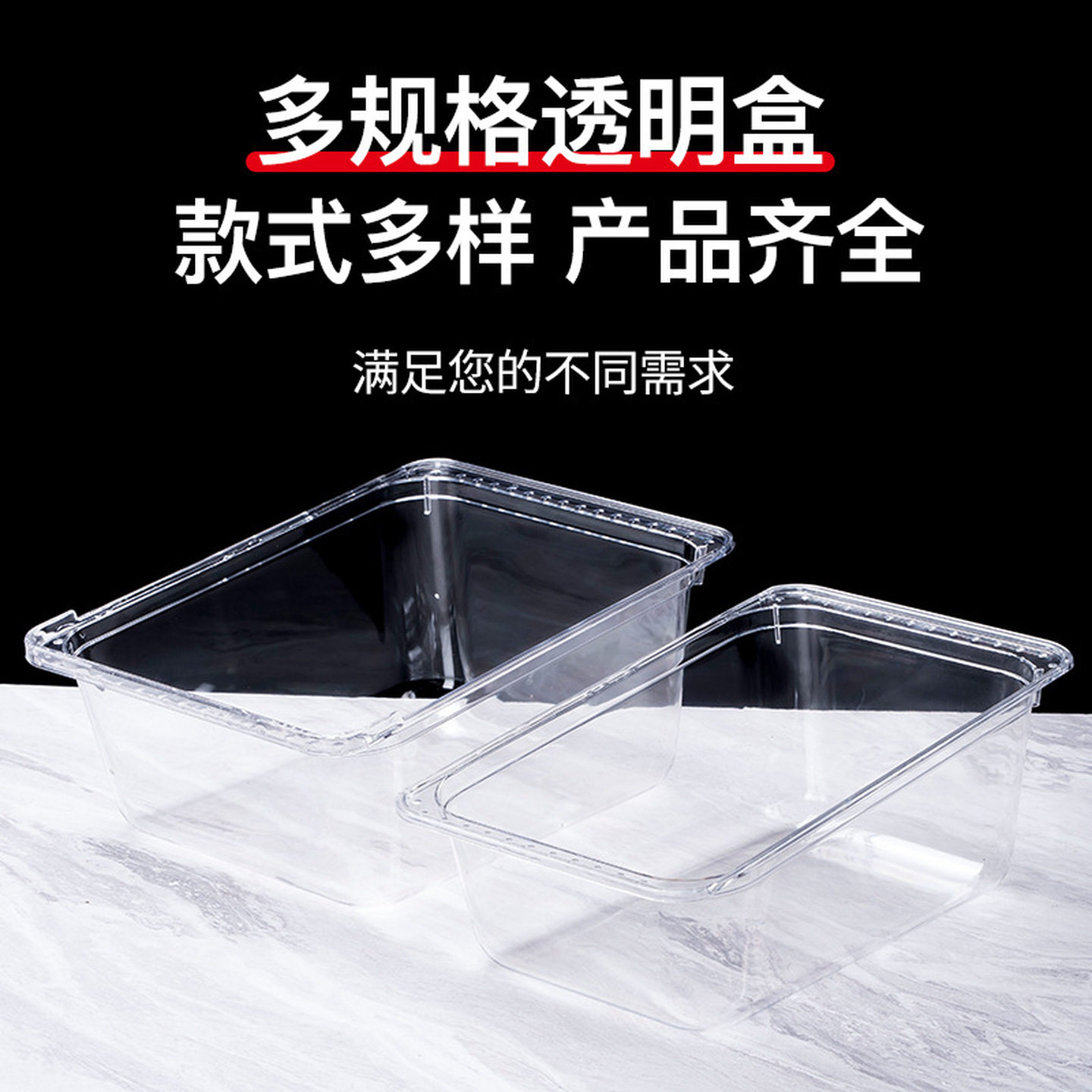 泡菠萝专用缸装卖盐水菠萝的罐子摆摊容器塑料超市货架陈列展示盒