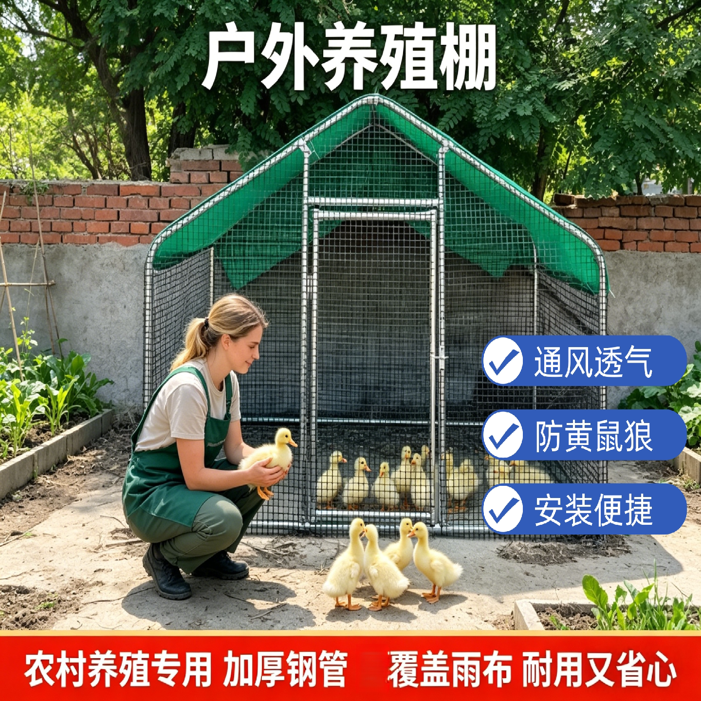 家用鸡笼子大号农村户外养鸡专用棚防雨鸡鸭鹅犬舍家禽专用养鸡笼