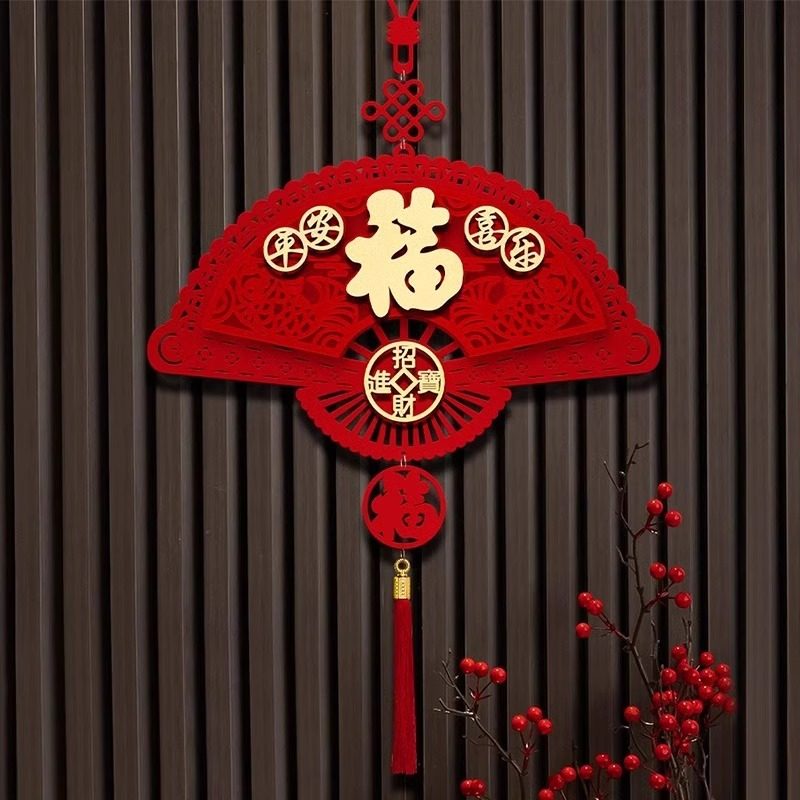 乔迁之喜装饰中国结客厅挂件福字立体挂饰入宅大门布置搬家仪式,节庆用品/礼品,福字/窗花/窗贴,淘宝优惠券,粉丝福利购,淘宝优惠卷