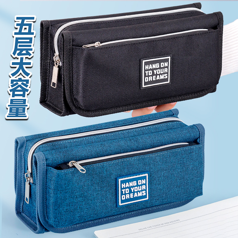 大容量笔袋卡通宇航员学生文具盒