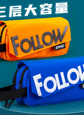 超大容量多层笔袋2025新款流行炫酷帅气文具袋男孩子高初中生小学生帆布铅笔盒简约ins高颜值防水耐脏文具盒