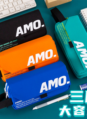 笔袋超大容量男孩子2026新款流行酷炫帅气多隔层帆布文具盒简约ins风高颜值文具袋女生高初中生小学生铅笔盒