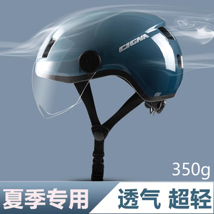 女安全帽加大码 电动车头盔夏季 透气半盔自行车电瓶车超轻便男士
