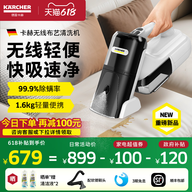 ذƷ ߲ϴ99.99%+12000PA綯ˢ ¹ղϴЯʽ899Ԫ