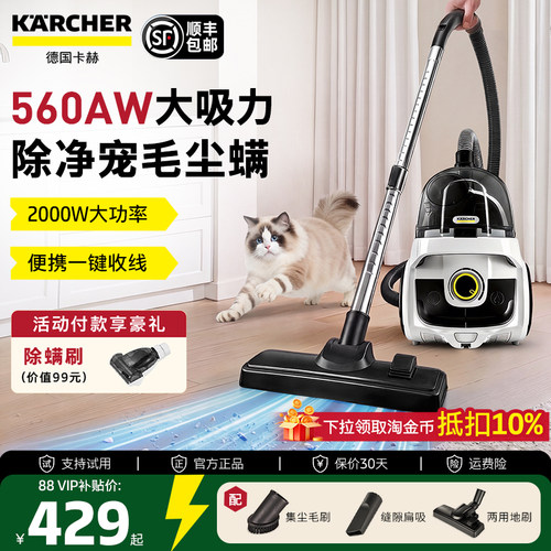 2000W大功率 560AW飓风吸力 99.9%除螨率
