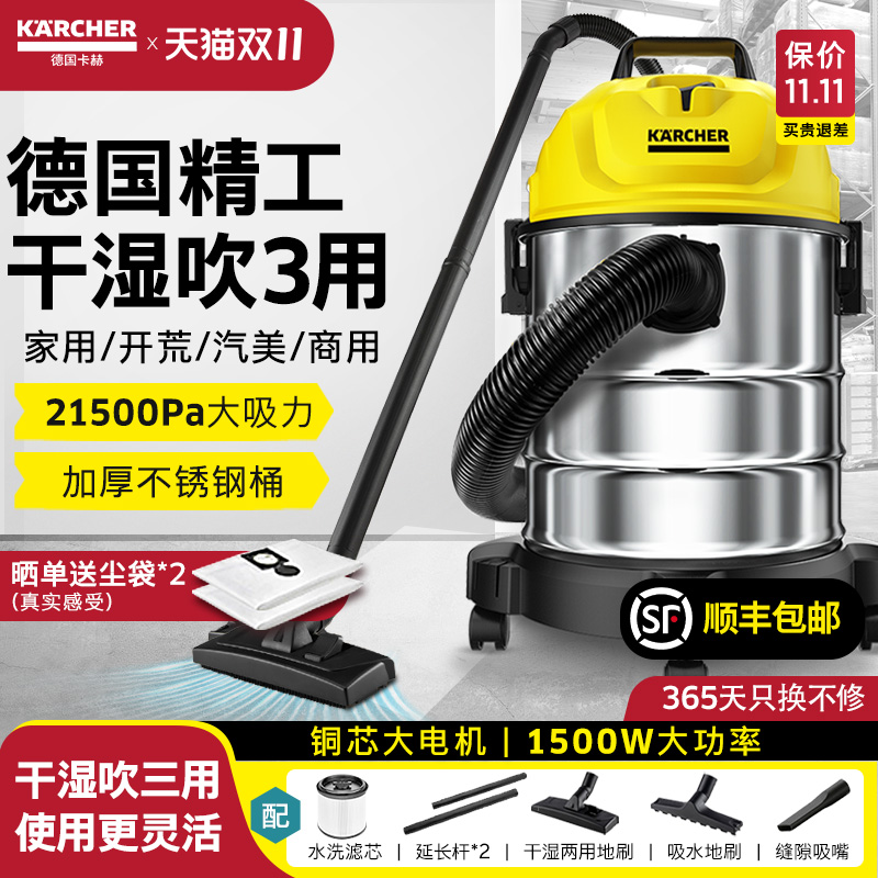 德国卡赫吸尘器大吸力大功率