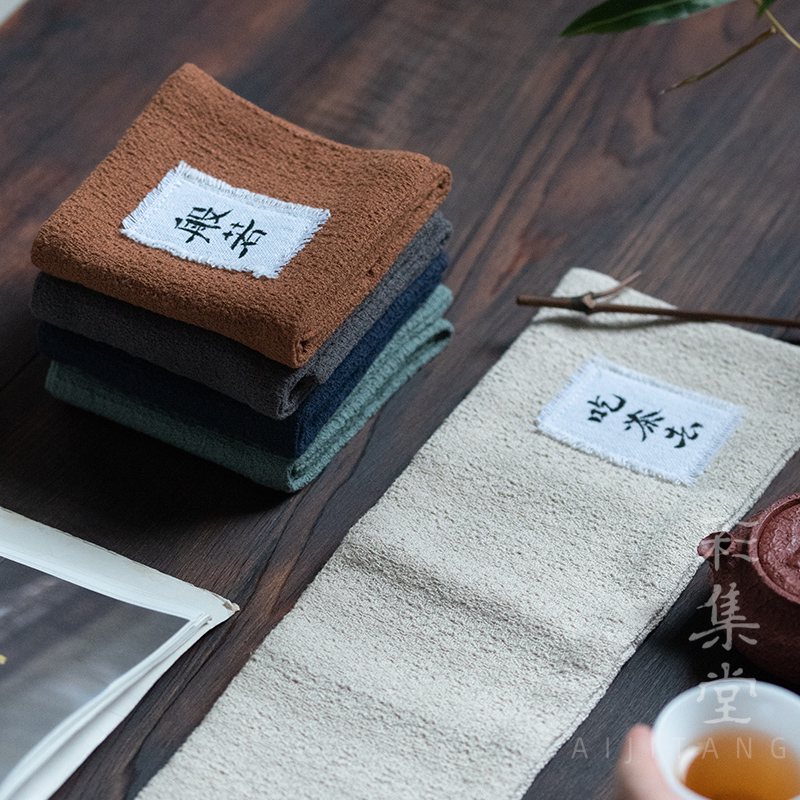 彩集堂 手写字棉麻茶巾 壶底巾加厚茶垫布茶道零配长方形洁方巾
