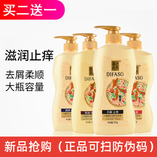 蒂花之秀洗发水官方旗舰店正品八植精华洗头膏洗发露焗油洗头膏