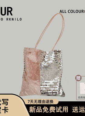 UR原创新款爆闪银亮片定制帆布包女珍珠颗粒丝绒面单肩腋下托特包