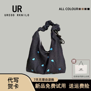 UR原创新款镶嵌爱心褶皱牛仔帆布包女2026单肩腋下斜挎托特饺子包