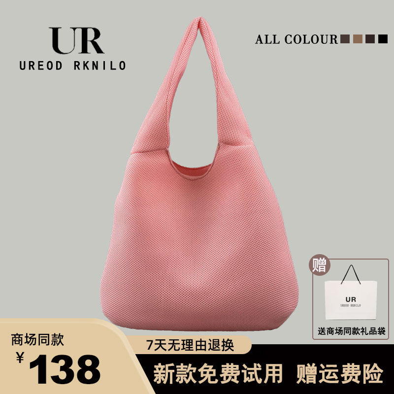 UR网红同款网纱透气腋下包女夏沙滩度假单肩包小众百搭通勤托特包