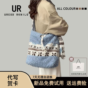 UR高品质新款名族风撞色水桶毛绒包女宽带休闲单肩腋下托特包斜挎