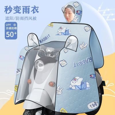 电动车挡风被冬季加绒加