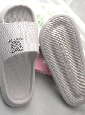 2024美人桥凉拖居家厚底夏季拖鞋男女情侣款室内防滑拖鞋泡沫轻底