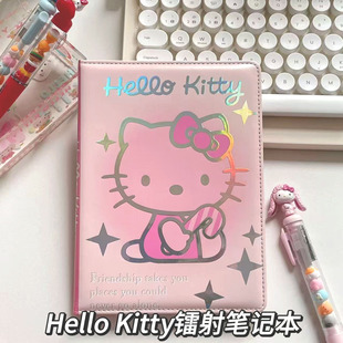 hellokitty镭射软皮手账本学生日常女生学习文具高颜值卡通笔记本
