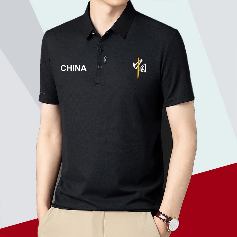 国家队团体工作服定制冰丝短袖 POLO 衫夏季速干透气排汗舒适上衣
