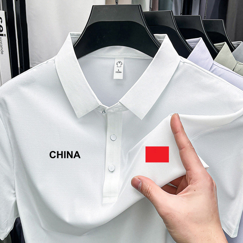 国家队男士冰丝翻领POLO文化衫透气排汗户外活动团建速干短袖上衣