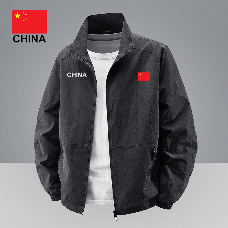 国家队同款男夹克 CHINA国旗运动外套春秋立领防风训练服休闲上衣