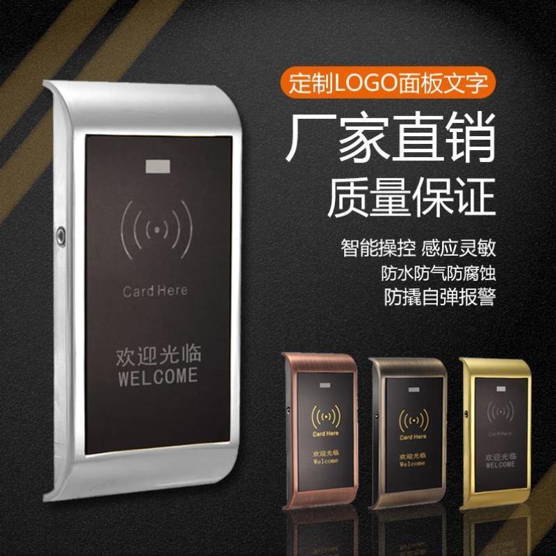 洗浴锁柜门锁感应锁桑拿锁更衣柜电子锁浴室电子智能更衣柜锁柜子
