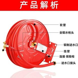 消防水带高压加厚软管卷盘消火栓箱消防器材20 自救式 25米卷盘箱