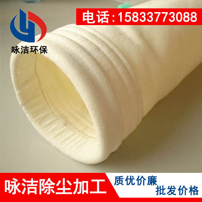 除尘布袋 工业除尘器 耐高温锅炉氟美斯pps ptfe覆膜滤袋环保厂家