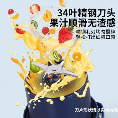 欧美邦榨汁机小型便携式家用大容量无线充电新款可碎冰水果榨汁杯