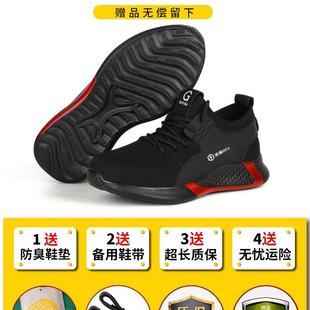 男款 钢头电工绝缘10KV防砸防刺穿轻便透气夏季 劳保鞋 男士 新式 男鞋