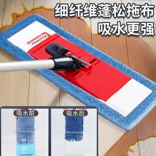 伊司达布套平板拖把旋转拖地木地板免手洗家用地拖平底拖布一拖净