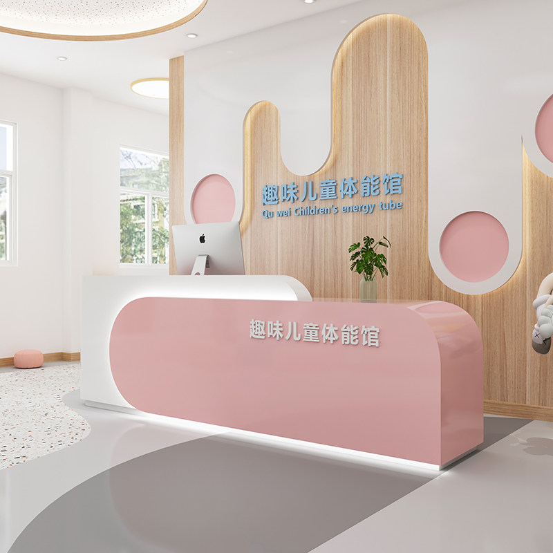 儿童运动馆体能馆教育培训机构前台幼儿园早教中心接待台吧台柜台