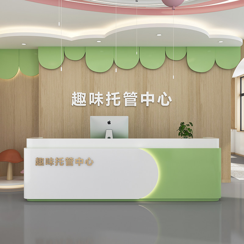 幼儿园托管早教中心前台少儿舞蹈室培训机构接待台收银台吧台柜台