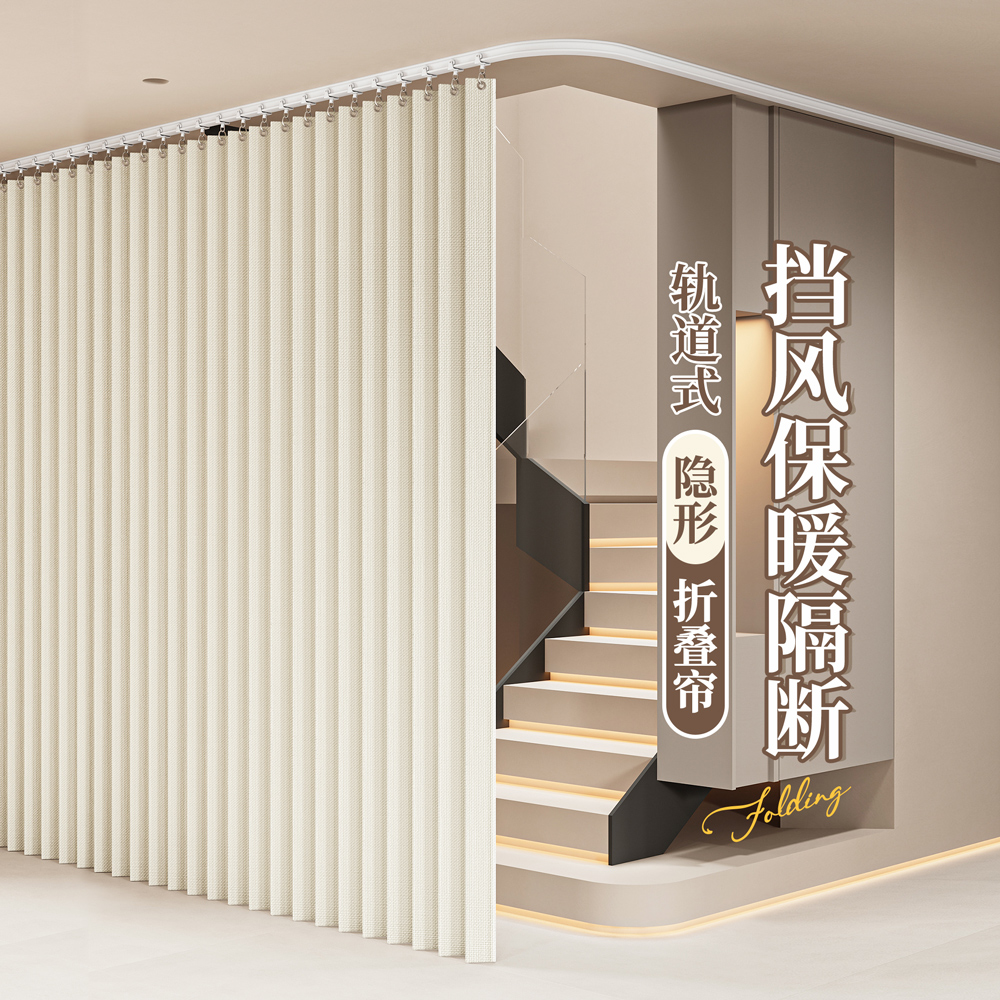 楼梯口阳台隔断防风保暖冬季神器