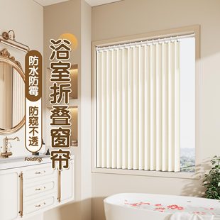 免打孔卫生间防水防霉小窗帘浴室小窗户遮挡隐私防走光隐形折叠帘