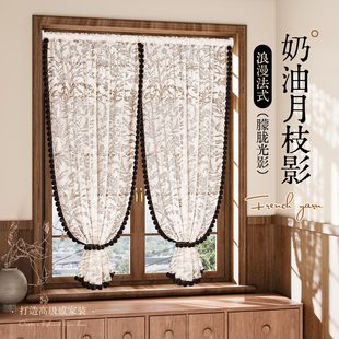 氛围感法式纱帘中古纱窗帘免打孔高级感飘窗薄纱卧室客厅短门帘子