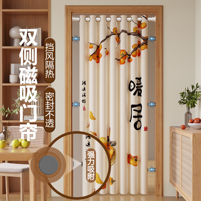 免打孔磁吸防蚊门帘隔断窗卧室空调挡风布帘厨房柜子化妆室遮挡帘,居家布艺,门帘,淘宝优惠券,粉丝福利购,淘宝优惠卷