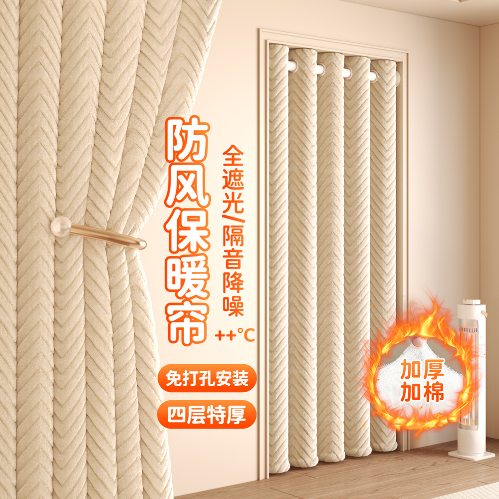 夹棉门帘免打孔安装美观棉门帘