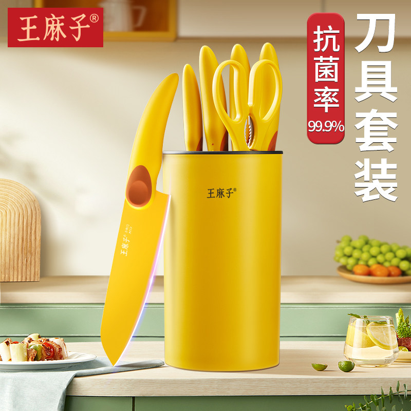 王麻子厨房刀具套装菜刀锋利不锈钢年轻人第一把刀组合正品旗舰店使用感如何?