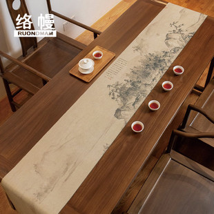 禅意桌垫茶台桌布茶台布艺长条茶旗桌旗 络幔溪山清远图茶席新中式