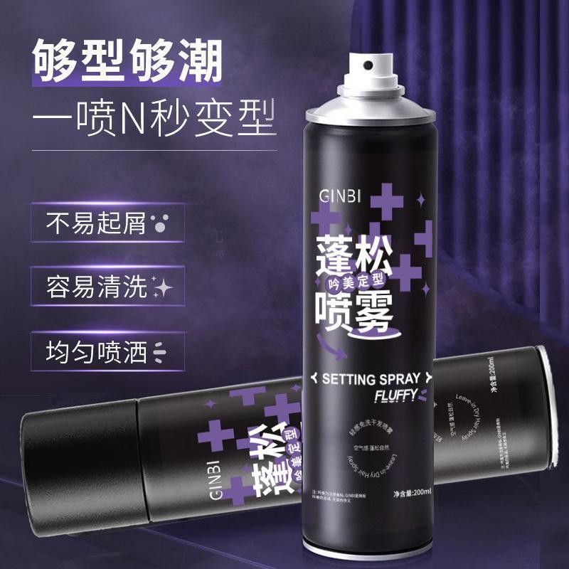 头发免洗控油定型神器女高颅顶蓬松喷雾短发刘海持久塑型款