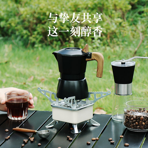 户外意式咖啡摩卡壶旅行套装