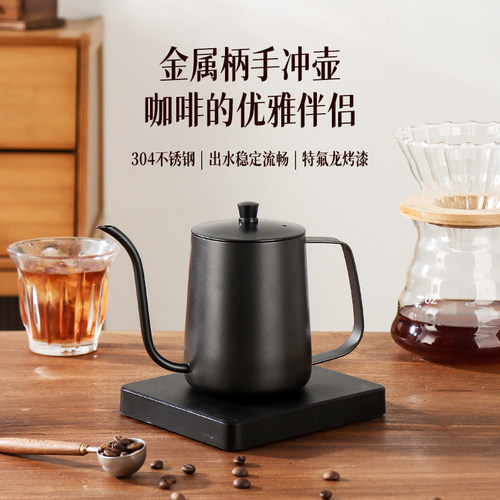 鸣感手冲咖啡壶不锈钢长嘴