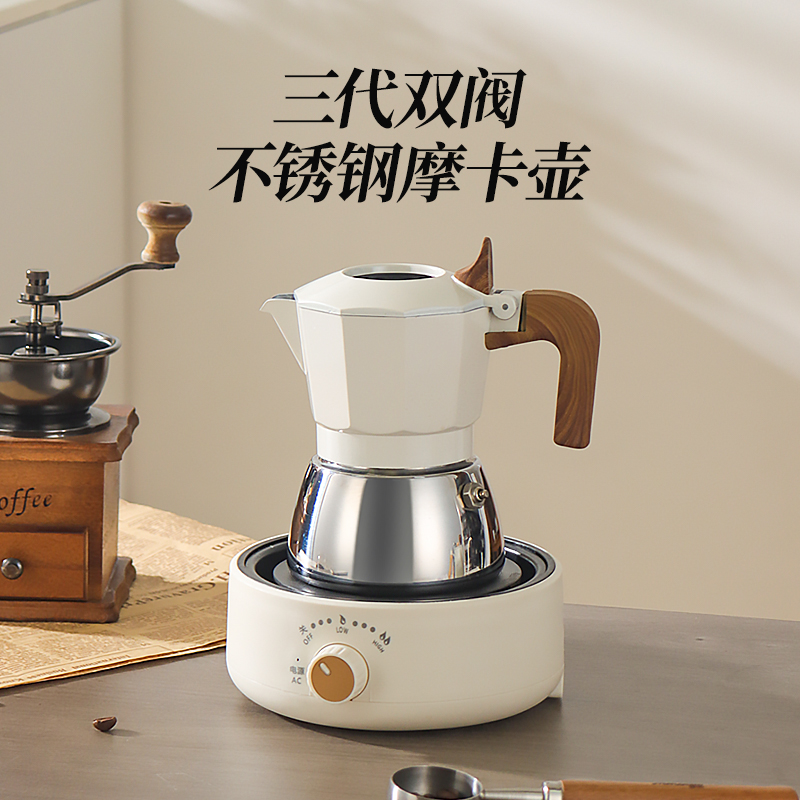 鸣感食品级不锈钢双阀摩卡壶家用意式浓缩煮咖啡器具咖啡壶套装