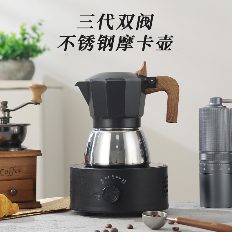 双阀摩卡壶家用不锈钢浓缩咖啡机 户外便携手冲咖啡壶