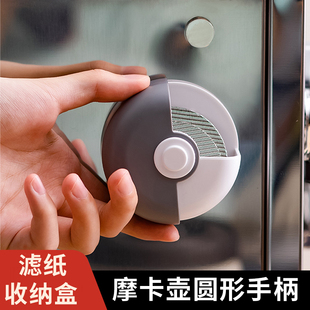 滤纸收纳盒咖啡器具便携式壁挂粘贴摩卡壶滤纸58mm圆形滤纸储存盒