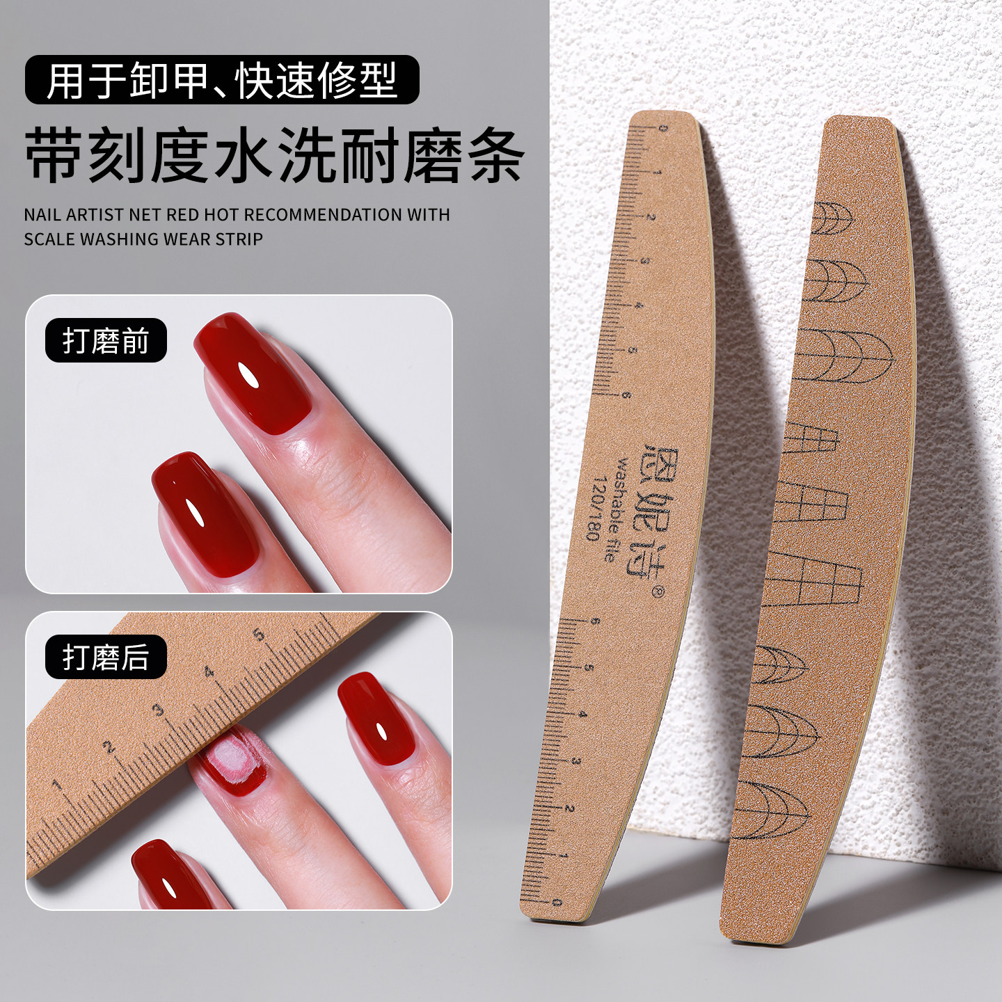 带刻度水洗耐磨搓条耐用修型海绵挫打磨指甲锉双面搓砂条美甲工具,彩妆/香水/美妆工具,美甲工具,淘宝优惠券,粉丝福利购,淘宝优惠卷