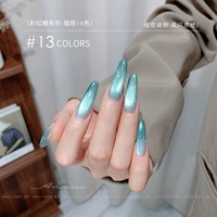 Кегли «Кошачьи глаза» #13