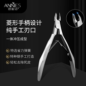美甲死皮剪专业去死皮角质倒刺高级修理剪刀钳不锈钢护理指甲工具