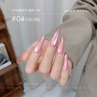 Кегли Кошачьи Глаза #04